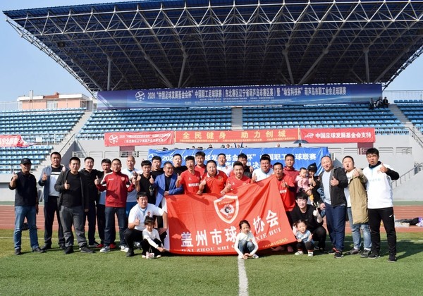 辽宁盖州太阳升,牛气冲天获奖视频