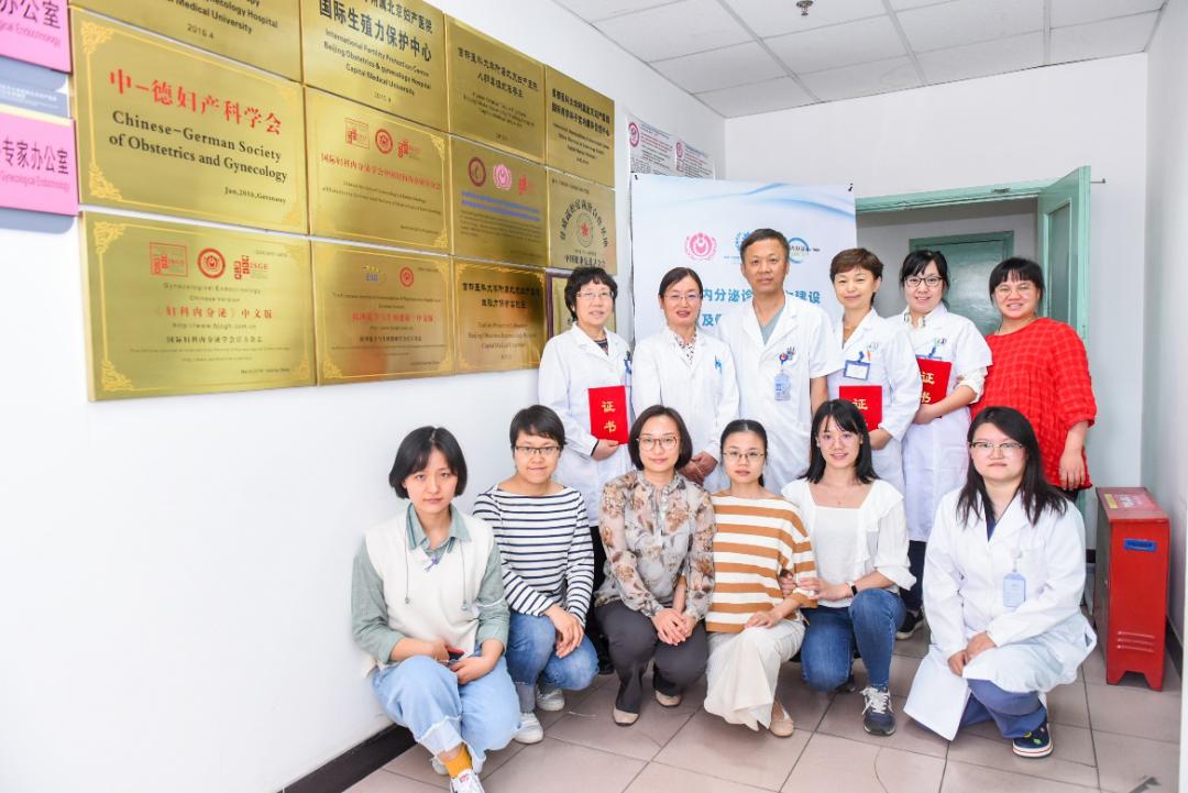 【妇产要闻】北京妇产医院内分泌科成功举办“妇科内分泌诊疗能力建设及健康教育研究项目”短期进修班