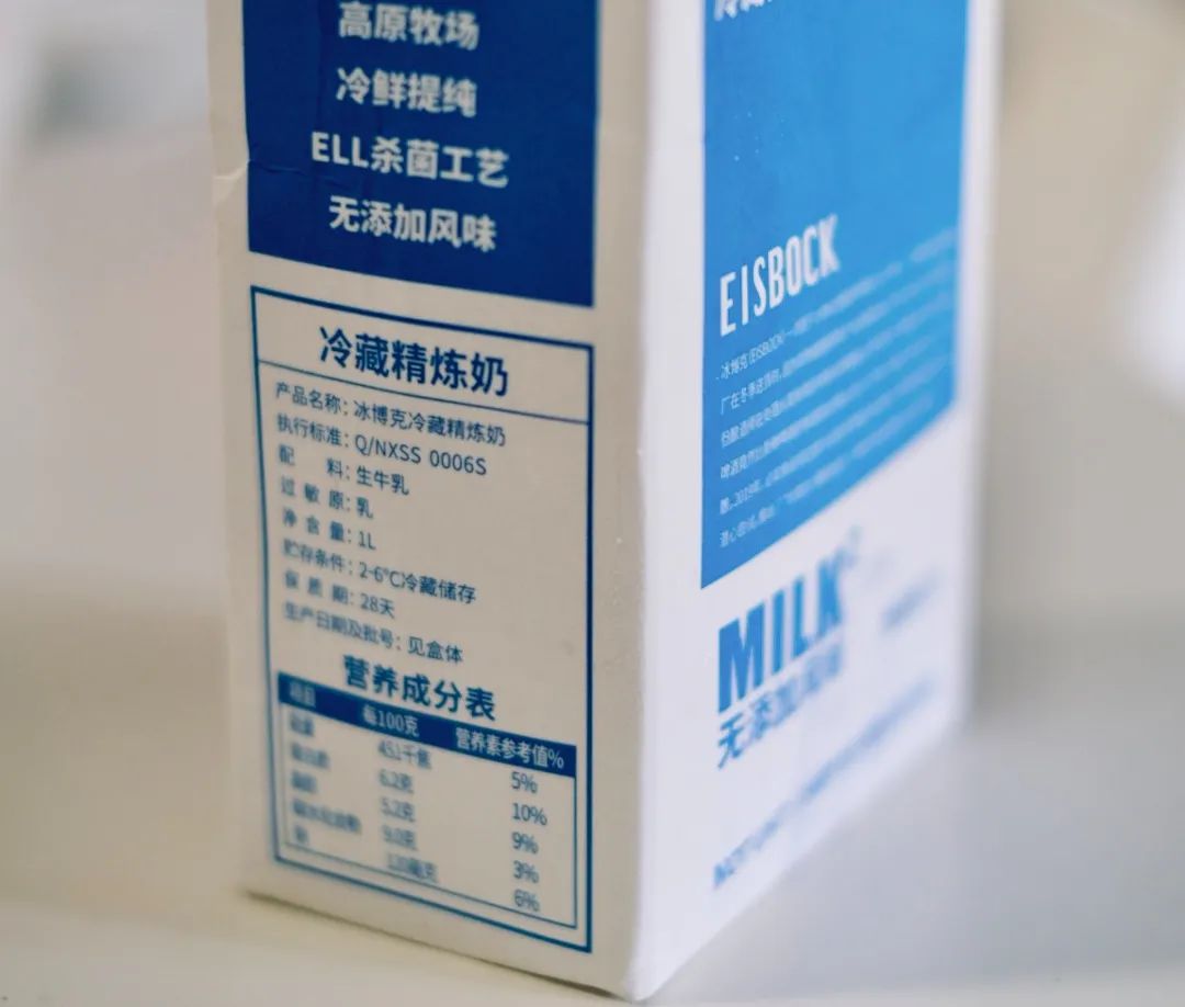 厚椰乳和冰博克,厚乳是咖啡奶吗