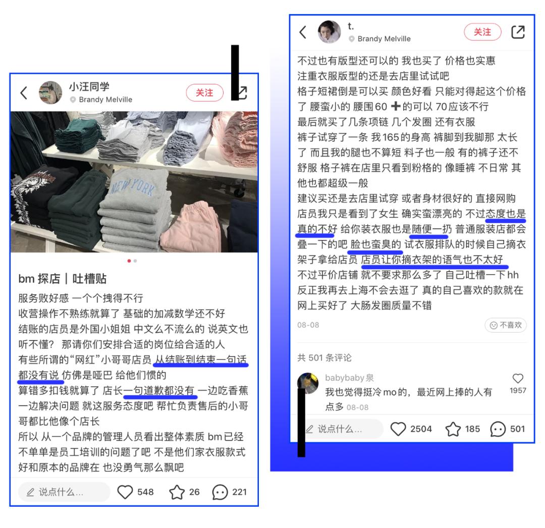 BM又又又出事了？拜托你们别再穿了