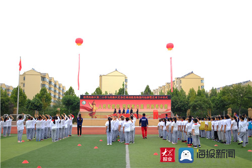 淄博高新区足球运动协会第二小学训练基地今日签约挂牌