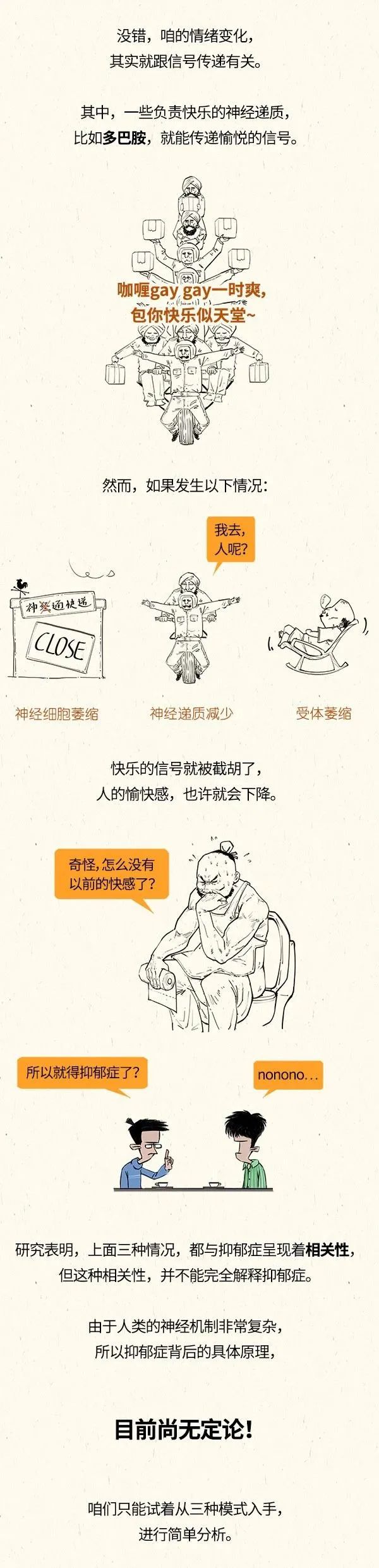 世界精神卫生日应该怎么做,世界精神疾病卫生日