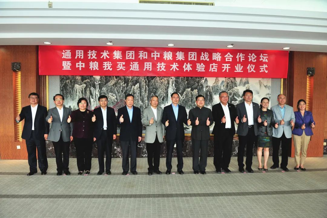 办论坛、开新店，小通与中粮携手开启买！买！买