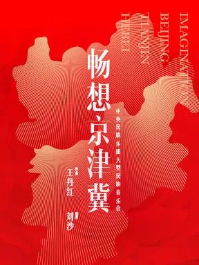 值得打卡的演出推荐,不容错过的精彩演出推荐