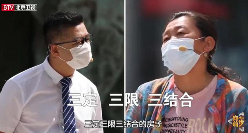 拒绝两套商品房坚持住公租房？拒绝百万*迁拆**款坚持领低保？《向前一步》聚焦*迁拆**难题