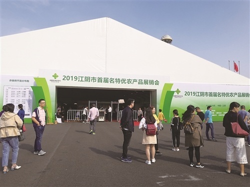 江苏省江阴市供销合作社:强“基”健“体”开创发展新格局