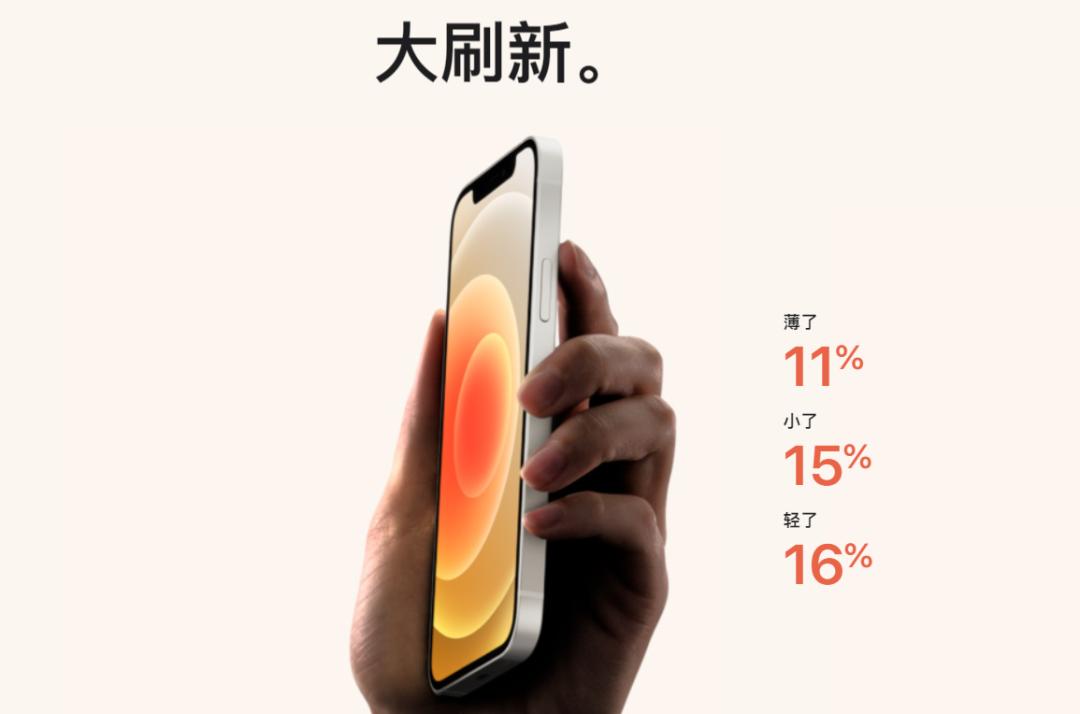 iphone12pro游戏,iphone12发布会游戏演示