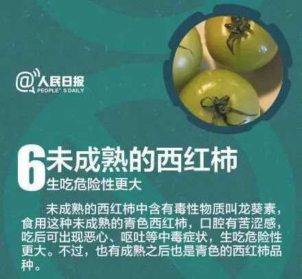 食物中毒事件中毒人数在30人以上,最近的一次食物中毒事件