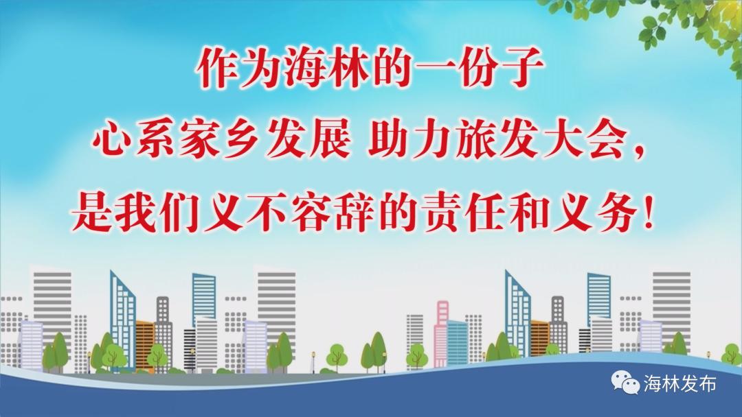 黑龙江75个集体36个人获表彰,黑龙江省模范公示名单