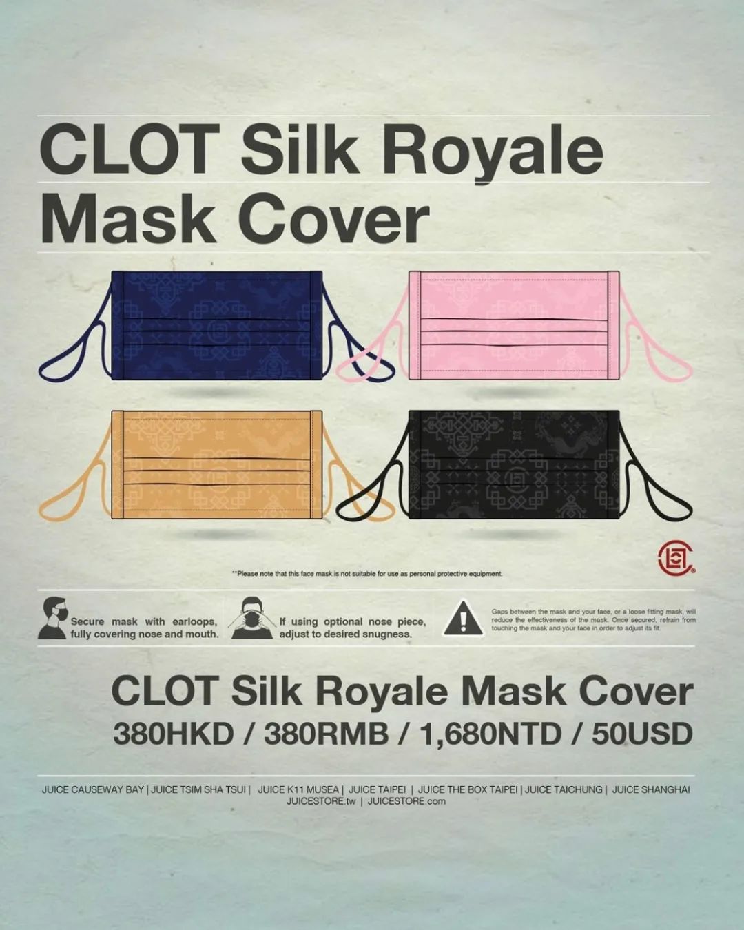 连吴赫都偏爱的「面具」,原来早就成为时装秀场的常客