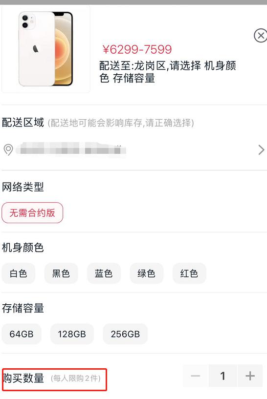 iphone12有多少人抢购,iphone12缺货供不应求