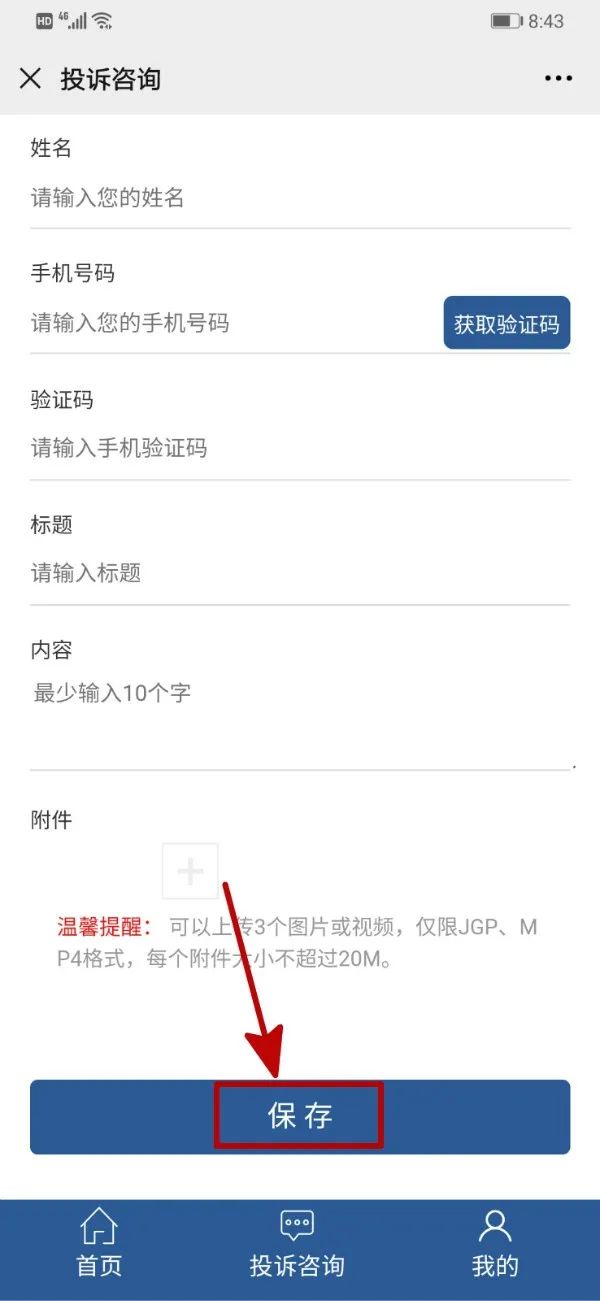 下岗职工能否享受社保补贴？初中转学需要啥条件？回复是…