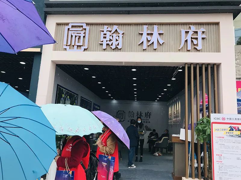 2020年房交会成交前十,房交会对新楼盘有优惠吗