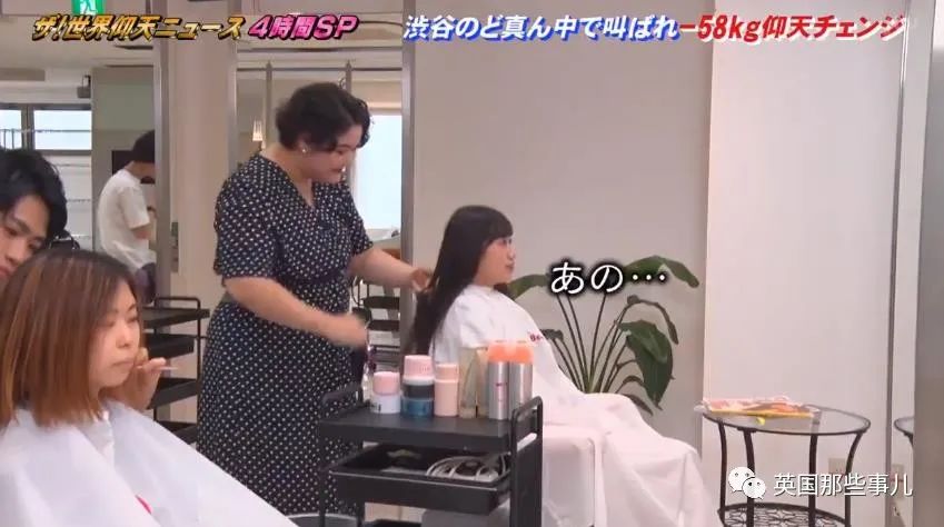 日本混血胖妹减肥成功,胖妹成功减肥58斤