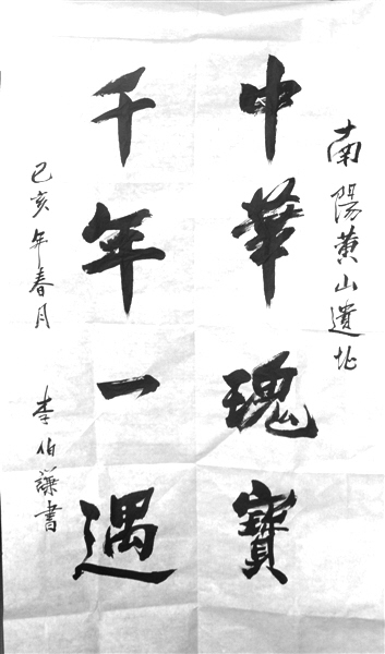 南阳石刻碑刻,南阳新发现多处岩画