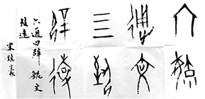 南阳画像石拓片高清,南阳岩画