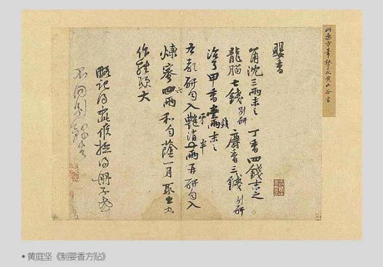 中国香膏vs国外香水,中国香膏vs外国香水