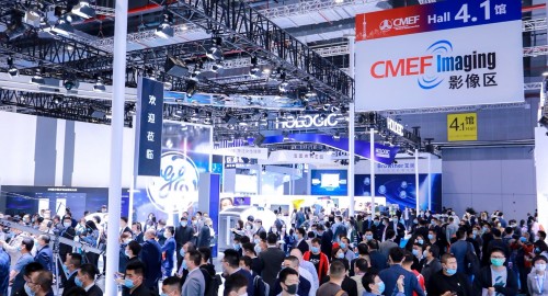 中国国际医疗器械展览会cmef秋季,中国国际医疗器械展