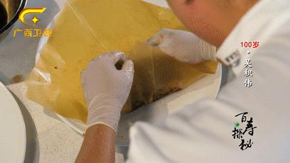 梧州百岁爷爷长寿新招：喝早茶，吃纸包鸡，享受专业的养老护理服务