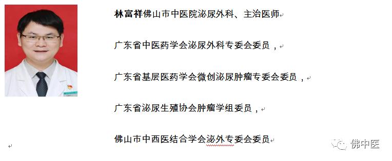男性健康公益义诊,关爱男性健康联合义诊活动启动