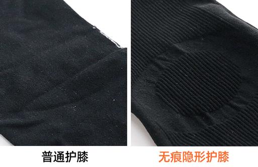 不穿秋裤真的容易得老寒腿吗,不穿秋裤怎么不得老寒腿