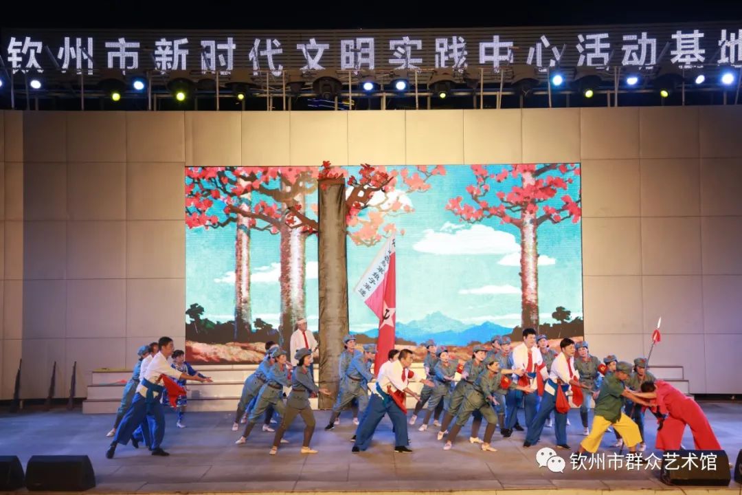 广场大家乐,中华广场大家乐