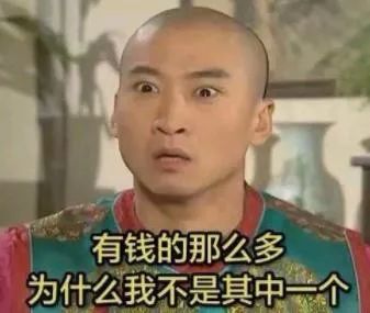 2023年胡润百富榜各省上榜人数,2023胡润百富榜前500排名