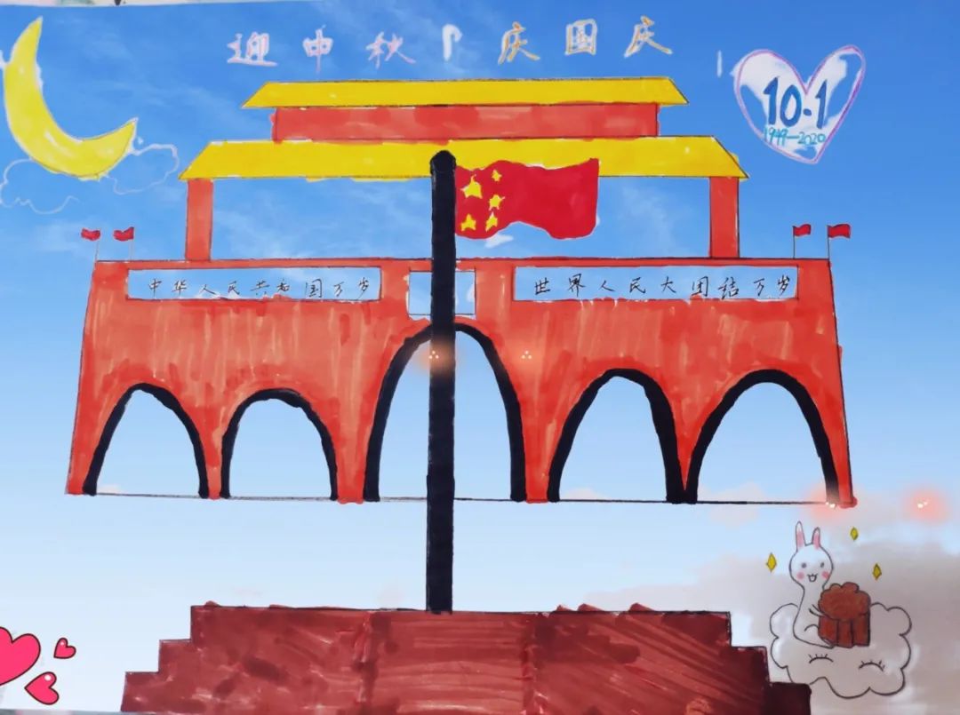 领奖|“迎中秋猜字谜”以及“童心绘梦想童画赞祖国”少儿绘画线上征集获奖名单来啦!