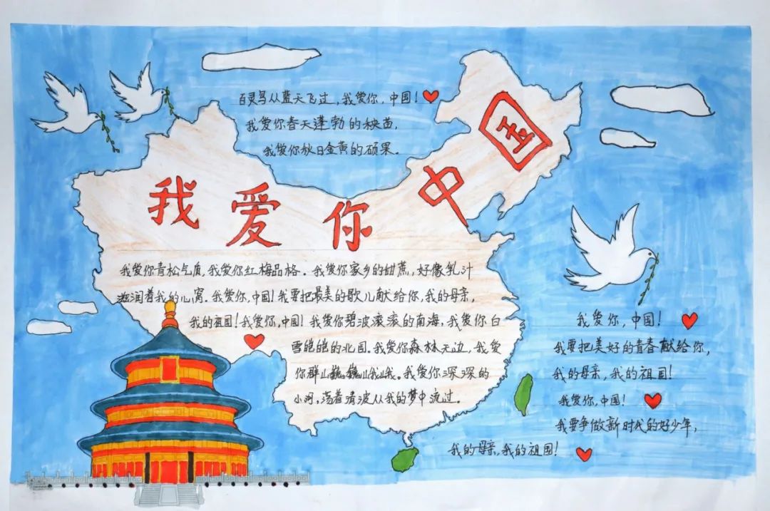 领奖|“迎中秋猜字谜”以及“童心绘梦想童画赞祖国”少儿绘画线上征集获奖名单来啦!