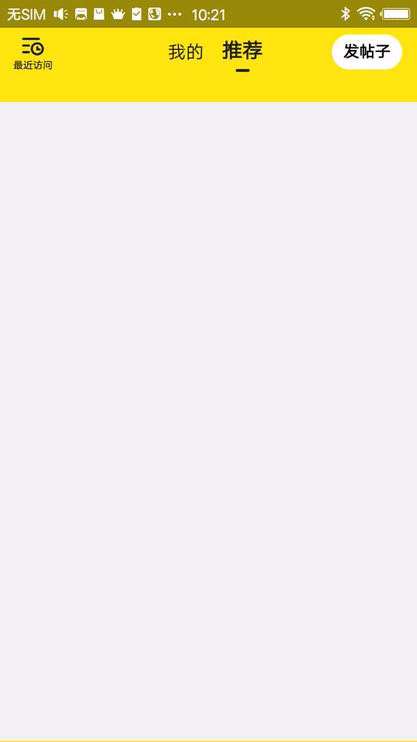 从“等等”到“秒开”再到“直开”，是什么让闲鱼社区相见恨晚？