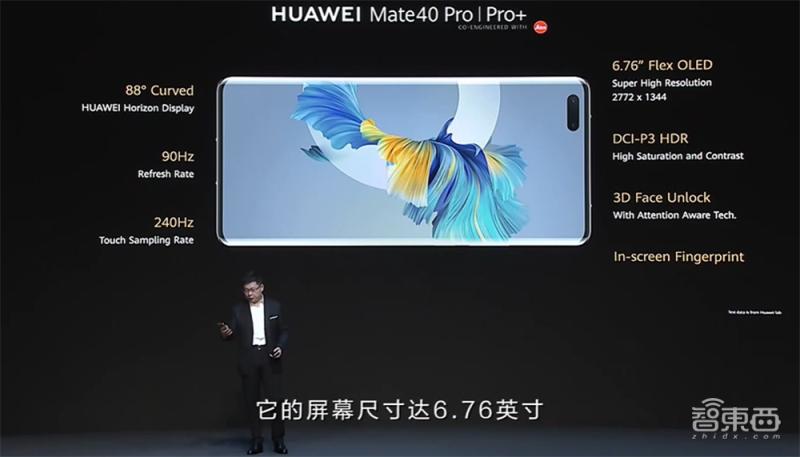 华为mate40内部拆解全图,华为mate40全面解析现实意义