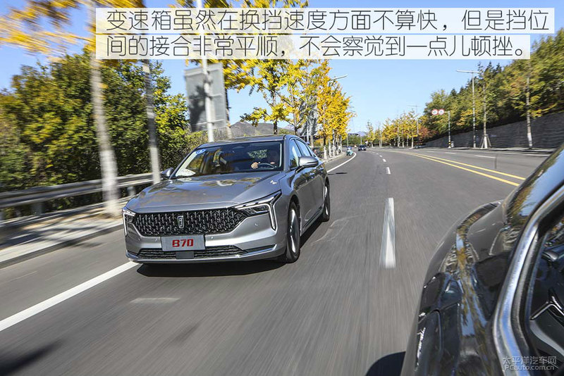 奔腾b70试驾视频胖哥,试驾全新第三代奔腾b70