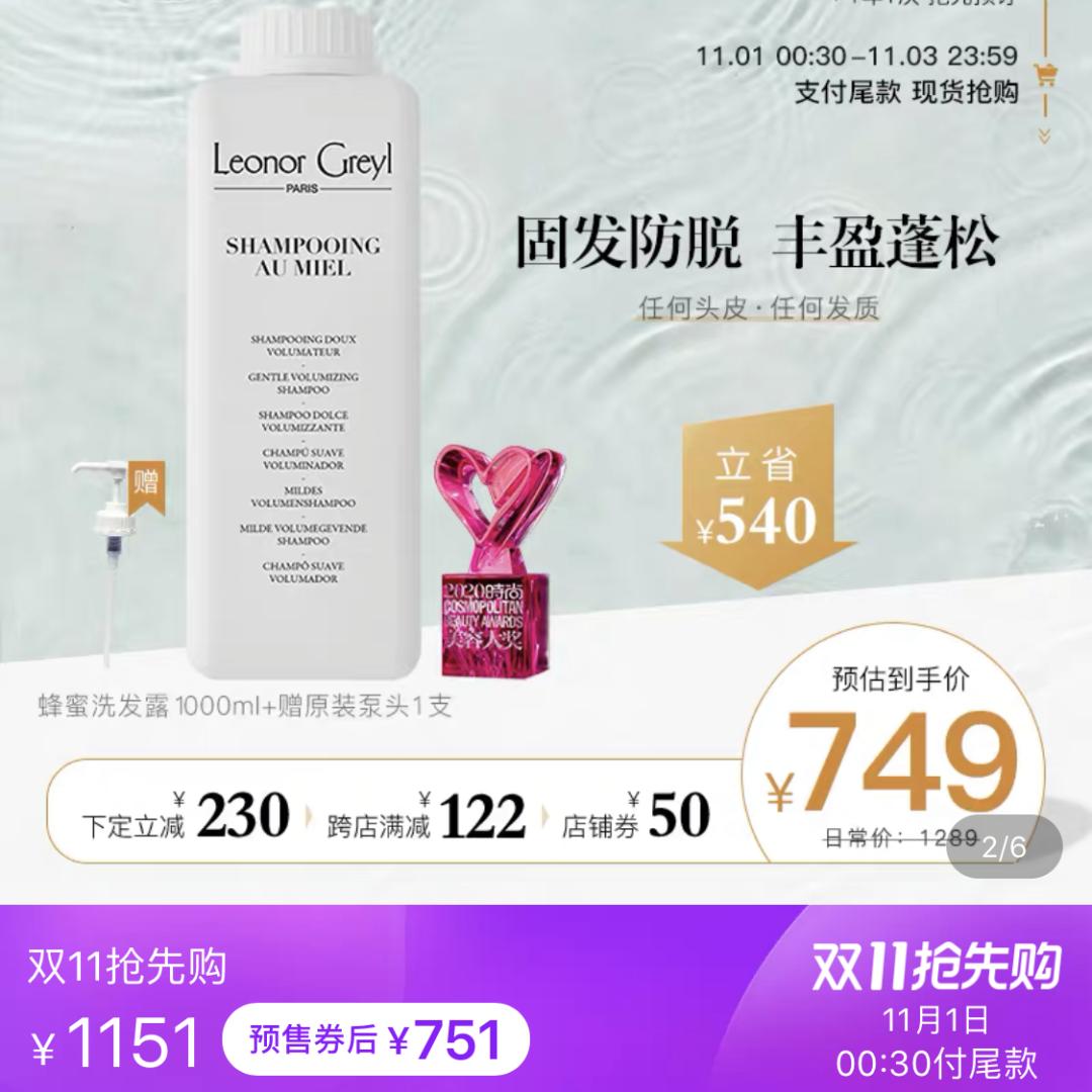 双十一美容养生一年一度,双十一美容排名