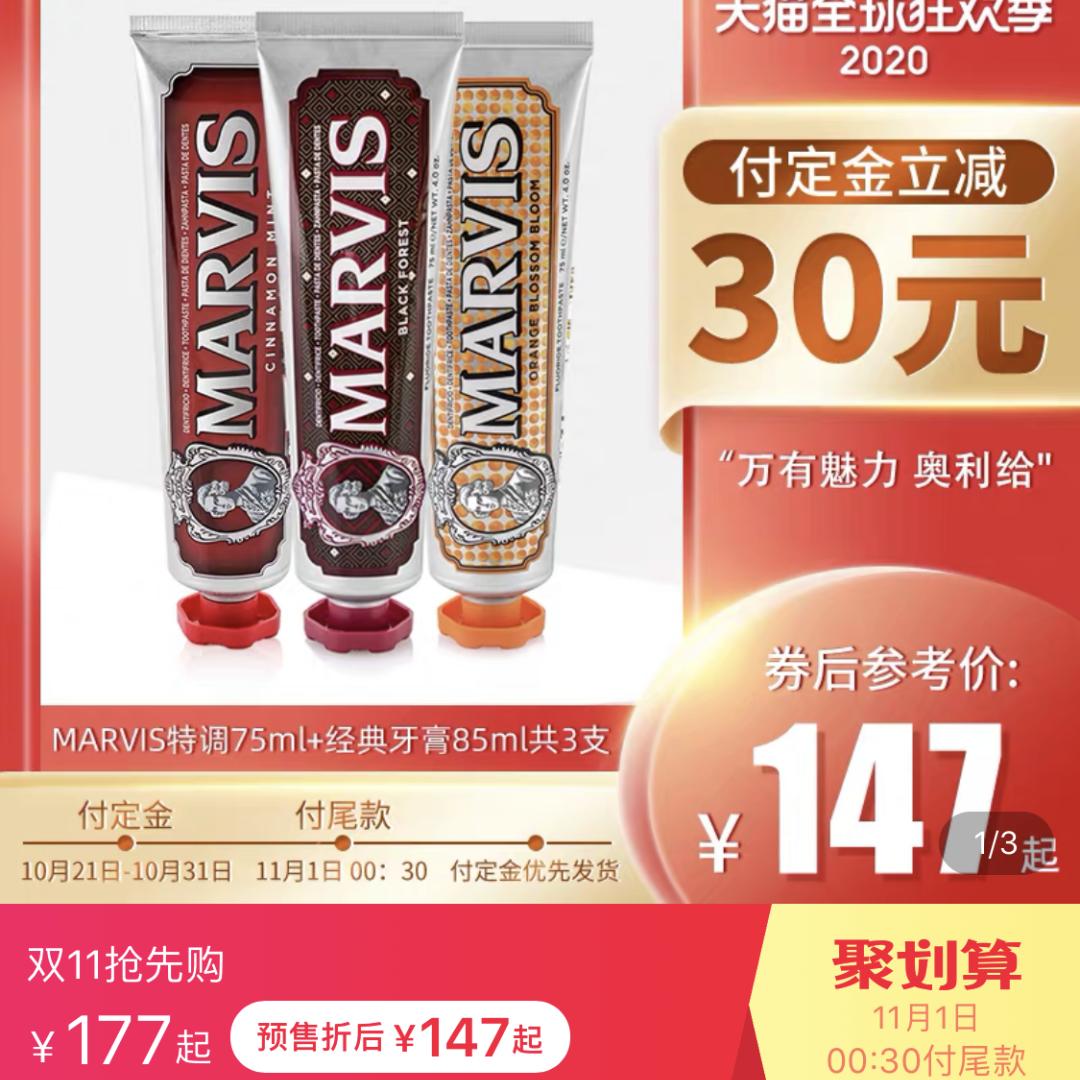 双十一美容养生一年一度,双十一美容排名