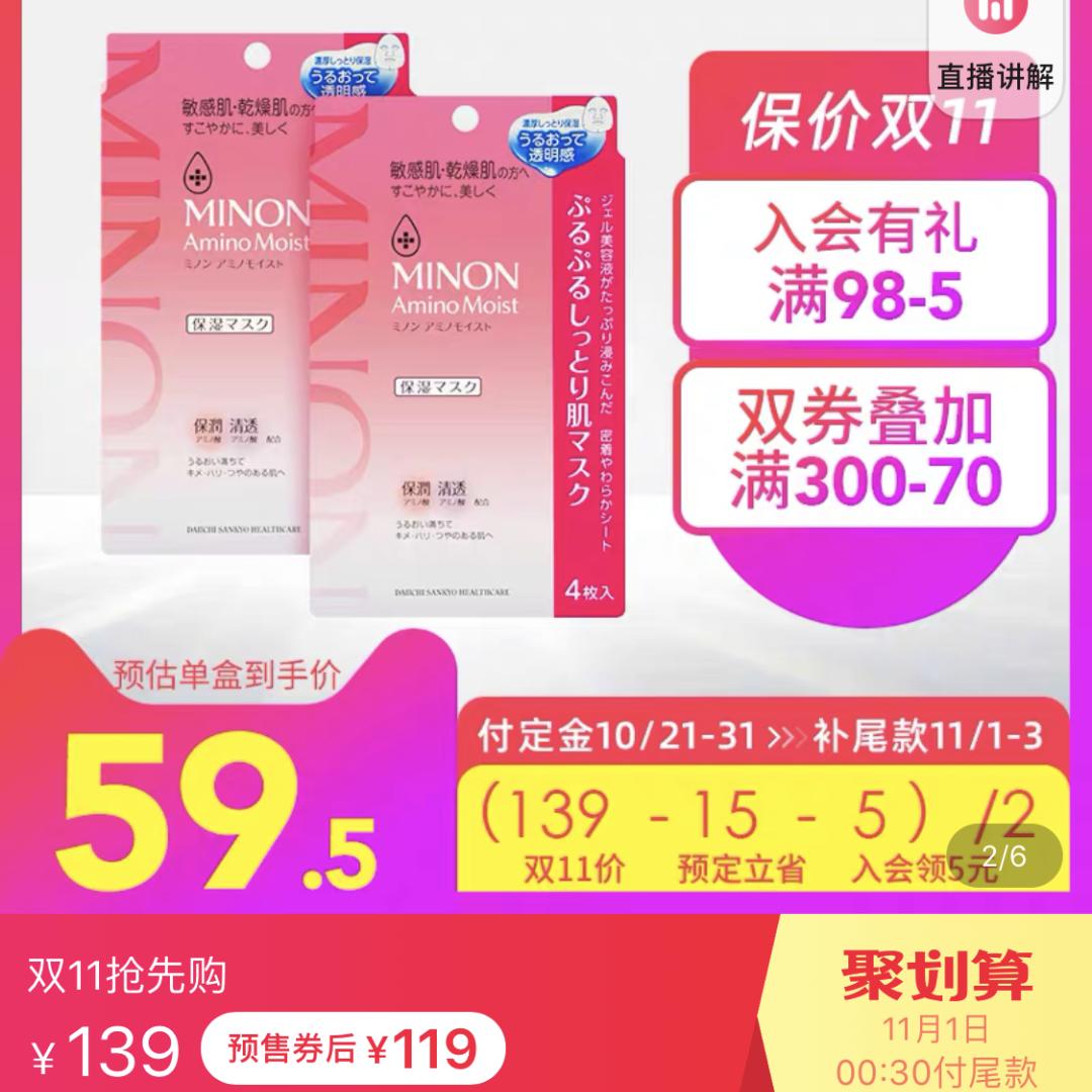 双十一美容,双十一美容清单