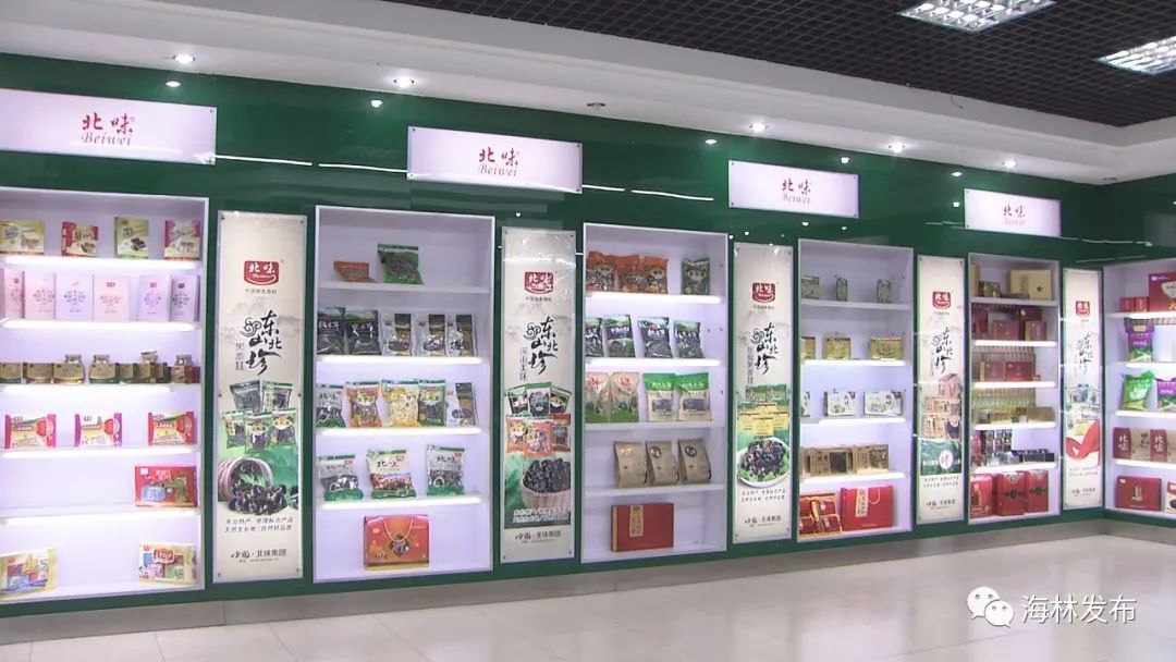 热点特色美食,北味香辣黑木耳