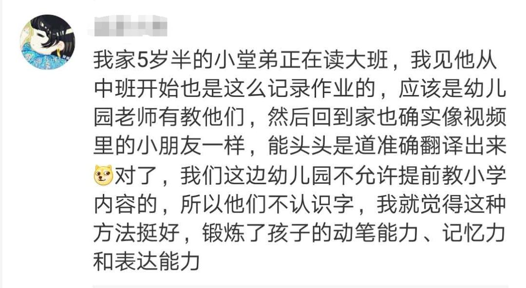 看完小学生乘法表我瞬间懵了,读完小屁孩日记让我懂得了什么