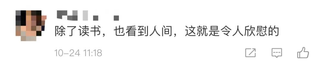 高校食堂窗口结婚告示,食堂师傅贴结婚告示
