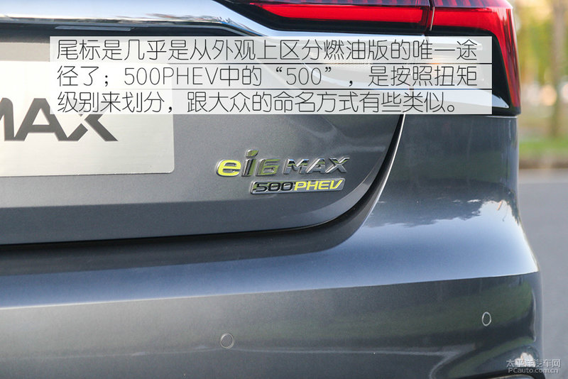 4款最省油的车,25万左右的油电混动车最佳推荐