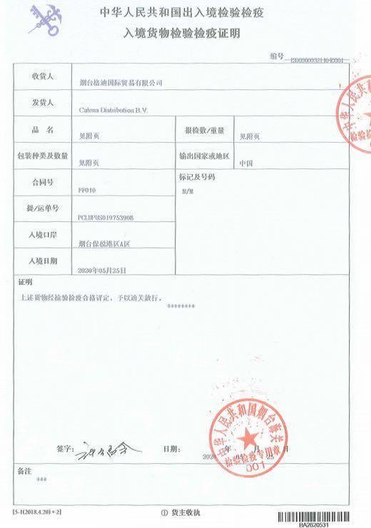 月经期有异味怎么处理,经期侧漏小妙招