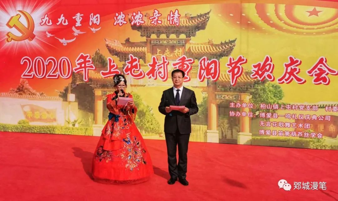 最美夕阳红九九重阳,爱在重阳孝心行天下