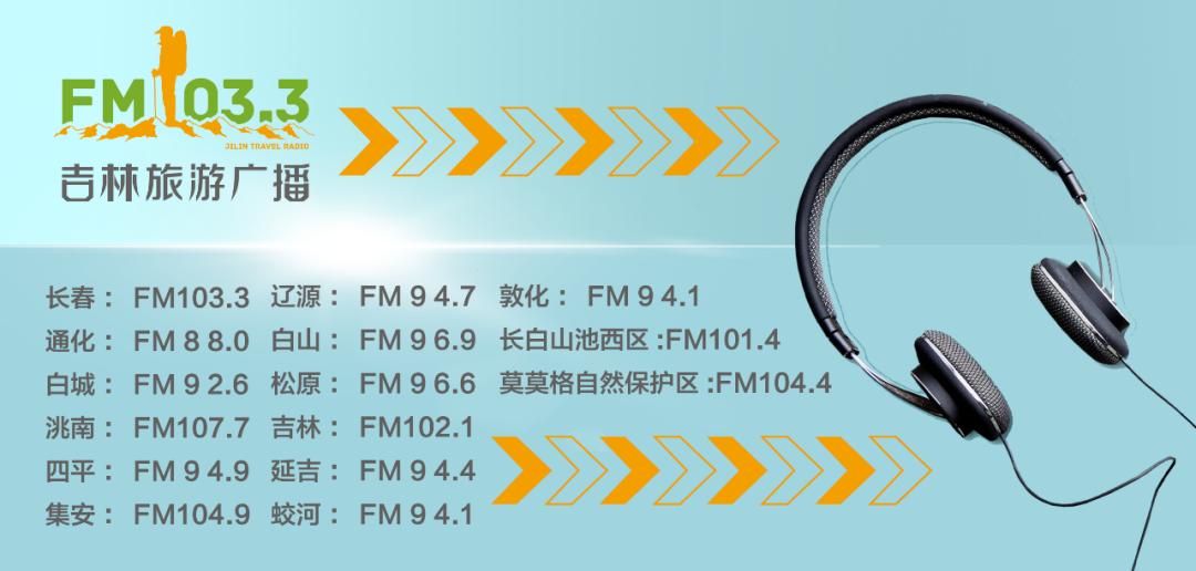 万科松花湖度假区雾凇冰雪节,吉林万科松花湖滑雪场旅游