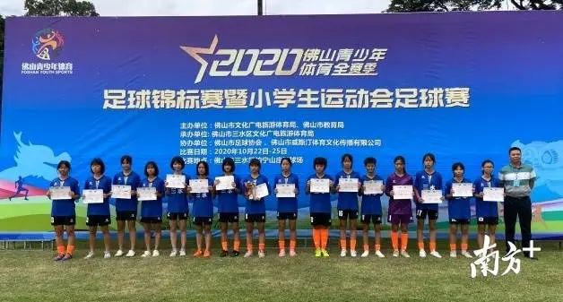 2金2银5铜！三水足球小将成绩优异！