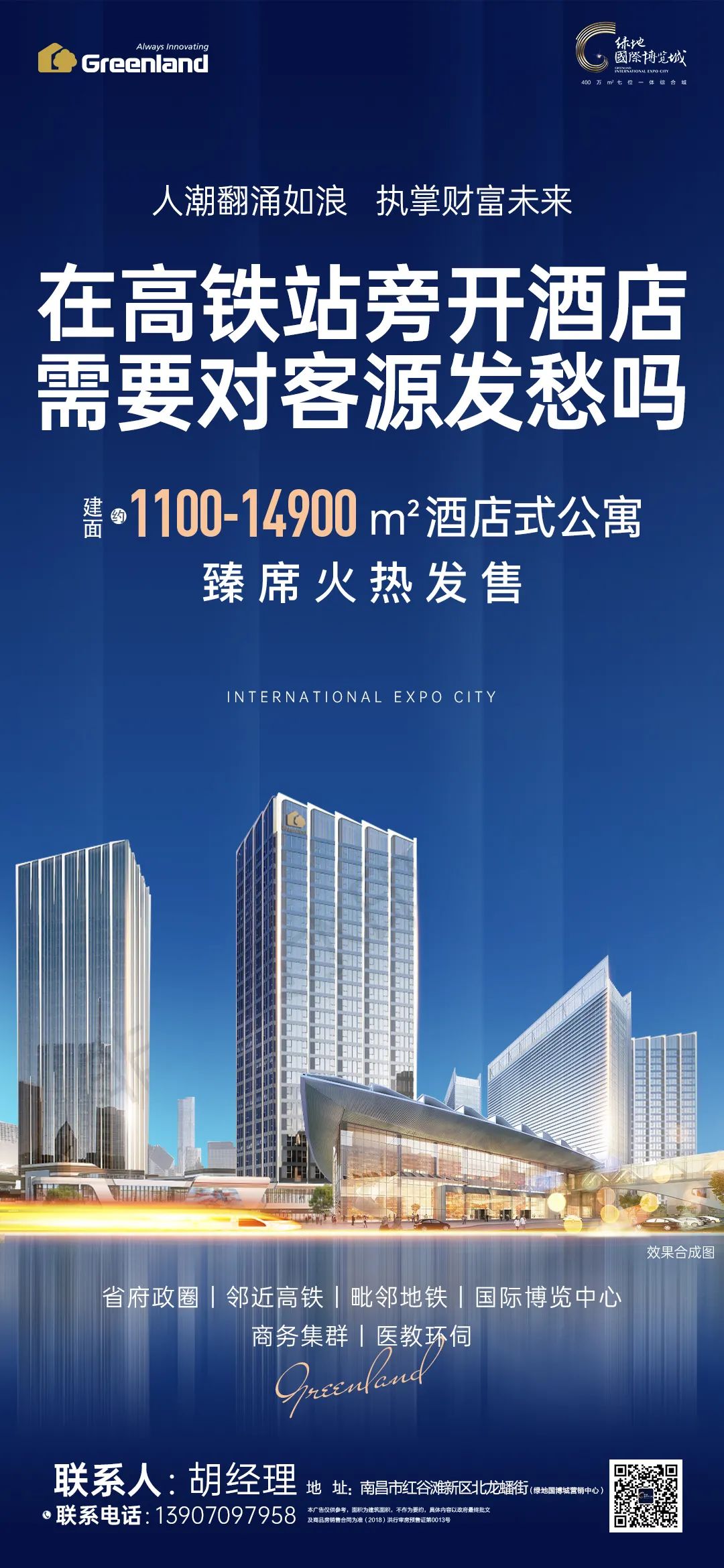 南昌最近曝光酒店,南昌东方豪景花园酒店