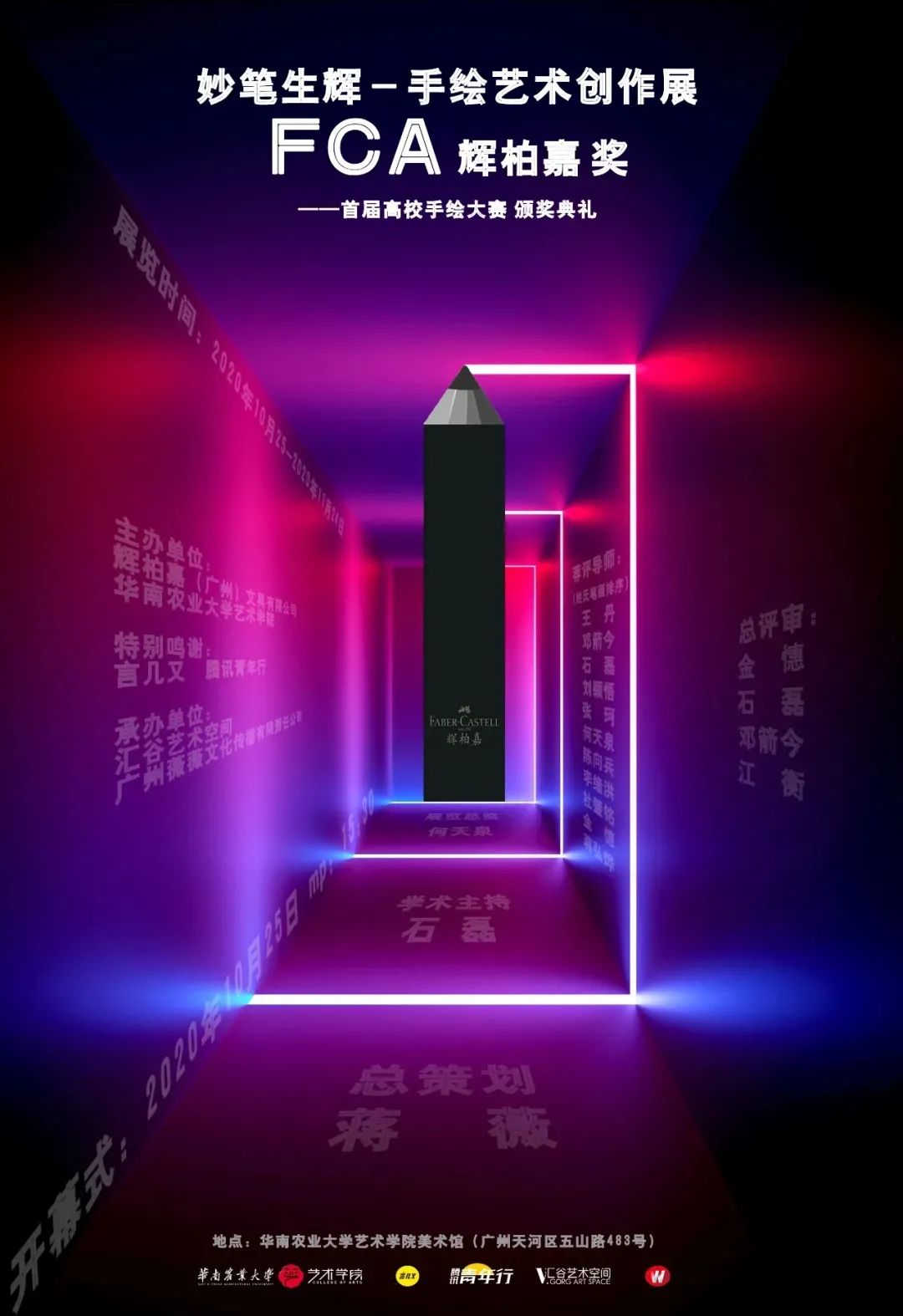 鎵嬬粯鑹烘湳澶ц禌鑾峰鍚嶅崟,澶у鎵嬬粯澶ц禌