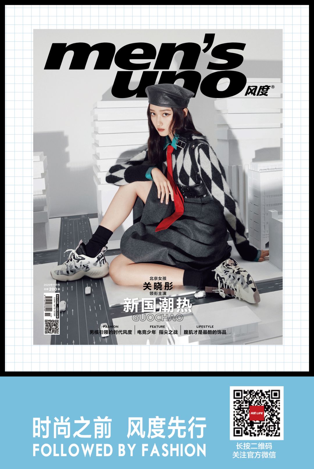 致敬先锋,感恩先锋致敬先锋