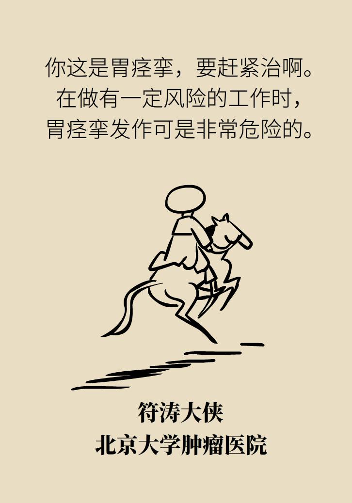 胃痉挛最有效的解决办法,胃痉挛有什么好方法缓解