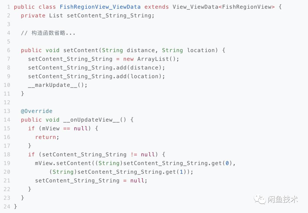 闲鱼app使用攻略,闲鱼app介绍与使用方法教程