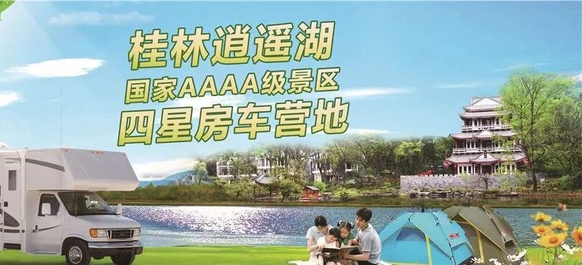 上车旅游打卡,上车打卡下车打卡