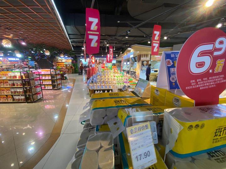 杭州世纪联华超市直播,杭州世纪联华打折